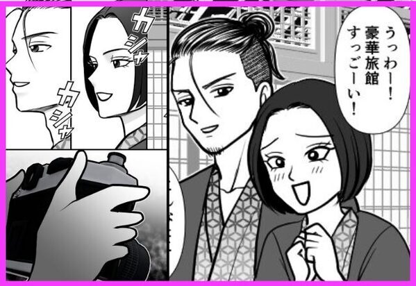 「バレちゃうよ♡」夫を略奪し浮気旅行を楽しむ女。しかし、数日後…“旅先での最低行為”が仇となり「えっ…」⇒【夫の不審な動きへのヒント】