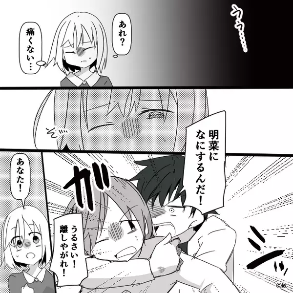 旅館にて…ミスを客に”責任転嫁”し逆ギレする従業員。だが直後、温厚な夫がとった【大胆な行動】に…【夫のよい関係の築き方】