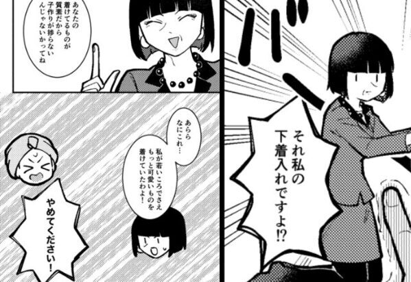 嫁の下着を漁り大批判！子作りを急かす義母。しかし、嫁『もしもし…』“1本の電話”で即土下座案件に！？【配慮不足な義母への対応法】