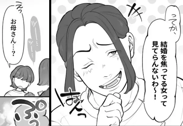 「結婚に焦る女（笑）」嘲笑い去った元彼。だが数年後『SOS連絡』に“ぷっ！”大爆笑不可避！？⇒【別れた後も連絡してくる理由】