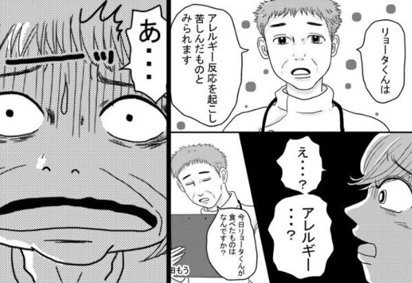 息子のアレルギー食材を“また”与えた義母！？直後、2度目の緊急搬送で医師から「怒りの忠告」を受けた夫は…⇒【義母とのトラブル改善方法】
