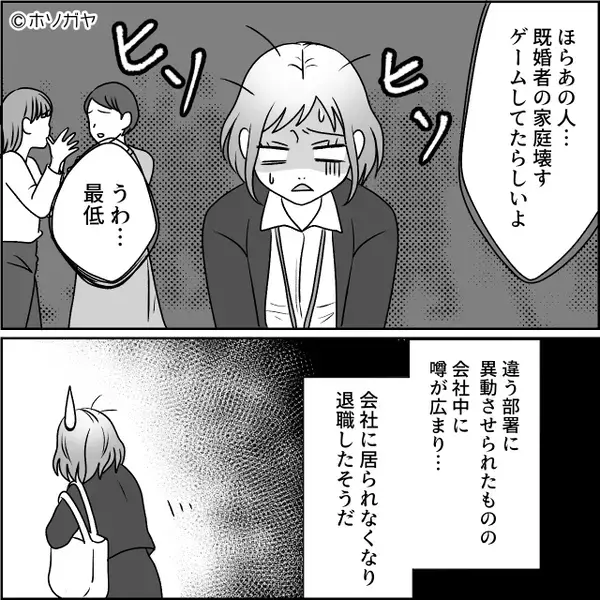 平穏な休日、パンケーキを囲む夫婦。しかし「奥さんですかぁ？」“略奪女”がニヤリと近づき“仕事”を失ったのは…⇒【浮気を見抜く明確な兆候】