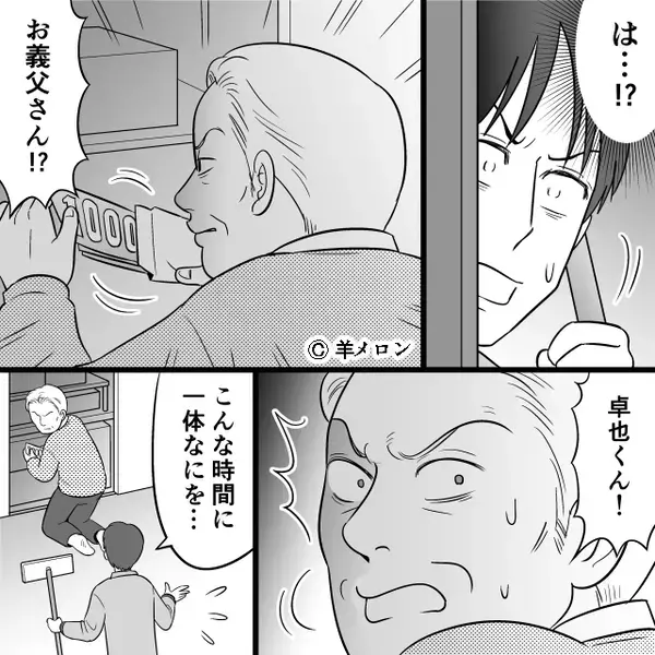 「成長するほど似ていない」息子の“ビジュアル違和感”。しかし数年後『…なんでお義父さんが！？』⇒【夫婦関係に亀裂を生じさせる瞬間】