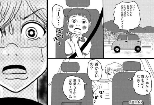 義実家で“ケーキ”を食べた息子の肌が真っ赤に！？直後『おばあちゃんが…』息子の告白に妻が青ざめて…⇒【義母との関係構築のヒント】