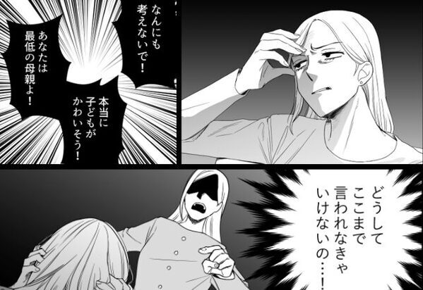 産後の嫁に『母親失格』と言い切る義母。しかし次の瞬間⇒「お言葉ですが…」続けられた”刺さる一言”に義母は…【義母との溝を埋める方法】