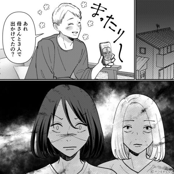 息子を救急車に…しかし『夫のゲーム課金』のせいで“携帯が使えない”！？⇒数時間後、激怒した妻は『最恐の味方』と帰宅し…【夫婦円満を保つために】