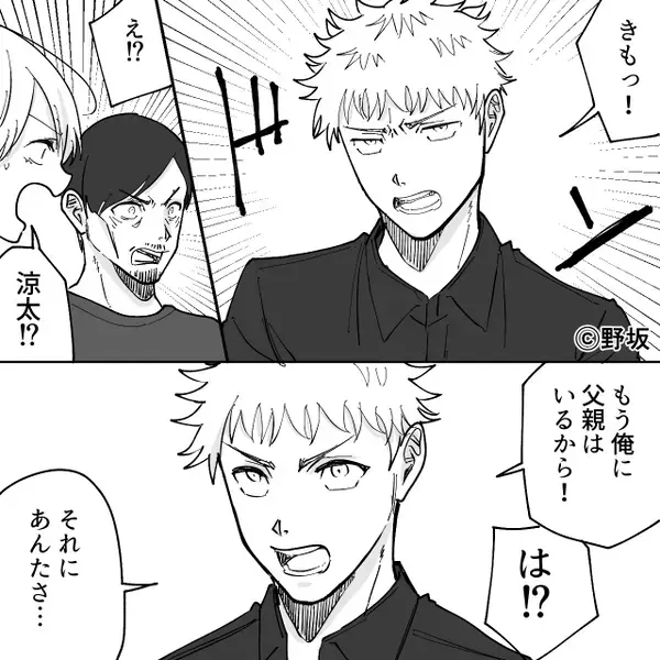 「さっさと実家帰りな？（笑）」浮気夫に見捨てられた妻。だが数年後⇒再会した夫へ”最上級の一撃”を食わらしたのは…【浮気の乗り越え方】