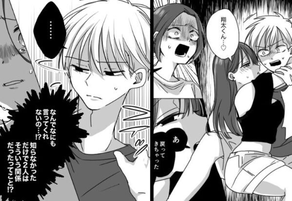 「お見舞いを口実に」療養中の“ぎっくり腰夫”に抱きつく同僚女！？だが…夫『早く出て』部屋から妻を追い出した“その直後”…⇒【信頼が崩れる瞬間】