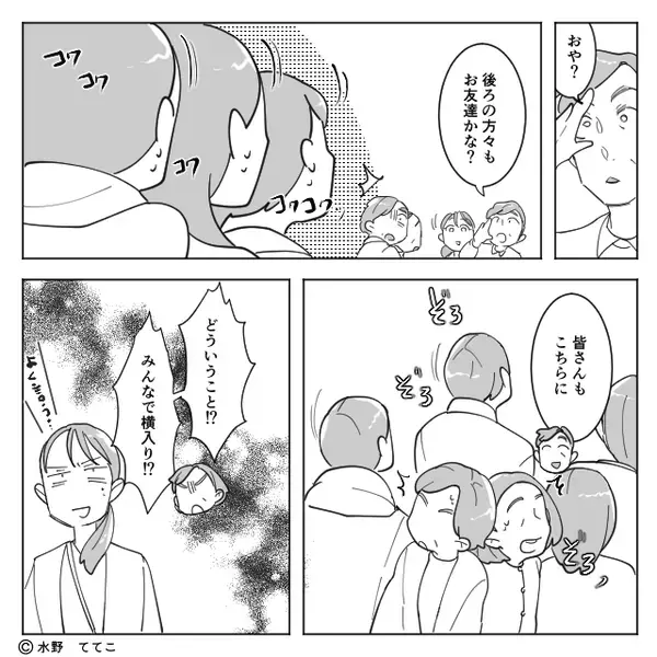 20分並んだ行列に“堂々割り込み”する女！？しかし、視線ガン無視で“仲間召喚”した直後「倍返しの反撃」に絶句！？⇒【迷惑行動への対応術】　