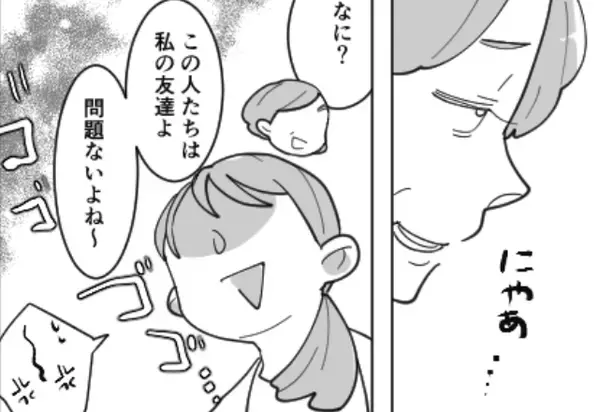 20分並んだ行列に“堂々割り込み”する女！？しかし、視線ガン無視で“仲間召喚”した直後「倍返しの反撃」に絶句！？⇒【迷惑行動への対応術】　