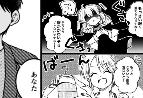 『服が可哀想（笑）』客の私服を“無断採点”する店員。しかし「スッ！」現れた男性の“痛烈パンチ”に店員絶句！？⇒【好印象な男性のふるまいとは？】