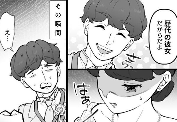 『だっていい子たちだから（笑）』結婚式で“元カノ招待”を楽しむ夫！？しかしその直後【ヒイッ！】夫の目の前には…【結婚式を成功させるために】