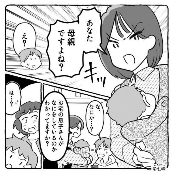 電車で…『年金ババアに座る席ねえから（笑）』非常識子どもを放置する親！？しかし直後“特大ブーメラン”を食らい大赤面！⇒【迷惑客に会ったときの対処】