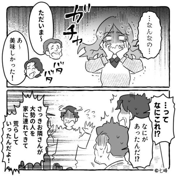 隣人「新人でしょ？」無断で”15万の出前代”を押し付けられた！？次の瞬間⇒「ちょっと！」声を張り上げて…【トラブルメーカーな隣人の特徴】