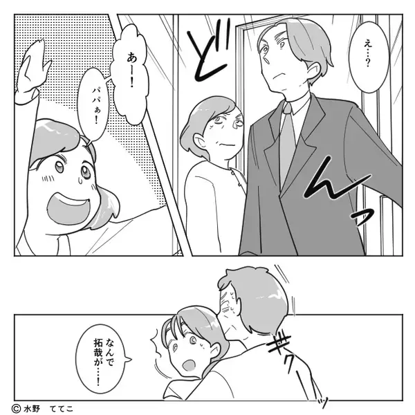 同居早々、嫁を『物置部屋』に追いやる義母。しかし「…待て！」そこには単身赴任の夫と“隠し玉”が！？⇒【義母と円滑に関わる方法】