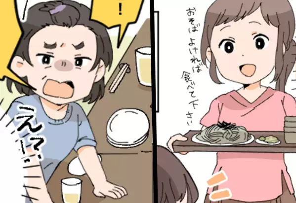 義実家の集まりで…嫁に“わざと”アレルギー食材を料理させる義母。しかし、提供した瞬間『あなた…！』【義母と良好な関係の築き方】