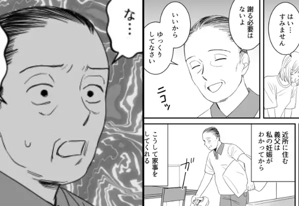 嫁の世話に夢中で…家庭には無関心な義父。　だが数日後「なんだ…」家で“目の当たりにした光景”によって…⇒【義母と関係を良好に保つ方法】