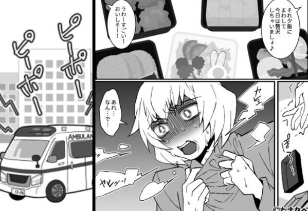 義母が買ったお惣菜を『パクッ！』直後に意識を失った嫁！？医師が語った驚愕の“診断結果”に「うそ…でしょ」⇒【家庭内で見過ごせない危険とは？】