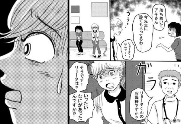 “学童はダメ！”猛反対する義母に息子を預け…だが数時間後「命に関わります」医師が告げた＜緊急宣告＞に凍りついた夫婦は…⇒【義母と安全に関わるには？】