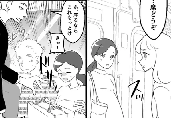 電車で「これ重かったんだ（笑）」妊婦に荷物持ちさせる夫！？しかし次の瞬間、老人の”痛烈な一言”で…⇒【妊娠トラブルの対処法】