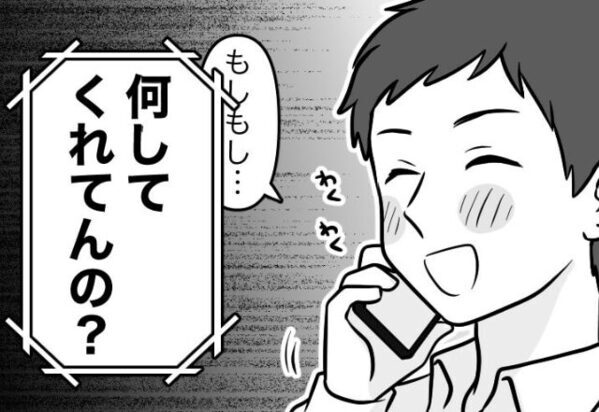 “4時起き”で妻に初手作り弁当を♡しかし…『何してくれてんの？！』いつも優しい妻が【激怒したワケ】とは…⇒【夫の行動に悩んだら】