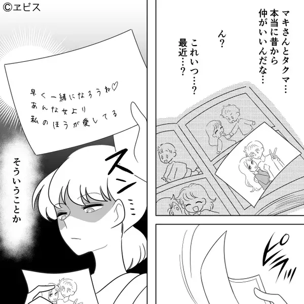 義母「空気くらい読め」食事中に嫁だけ追い出し…だが直後、嫁が夫の部屋で“見つけたモノ”によって状況が一変！？【夫の無配慮さを乗り越えるために】