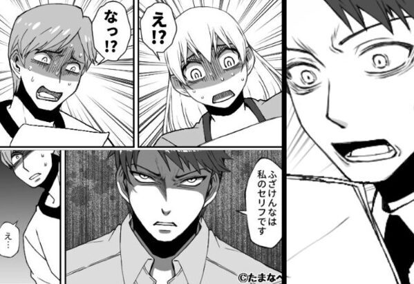 園でトラブル連発！？クレーム常習犯の妻がパパ友と浮気。しかし、呑気に“保護者会”に現れた瞬間「えっ！？」⇒【真の愛情を見抜く方法】