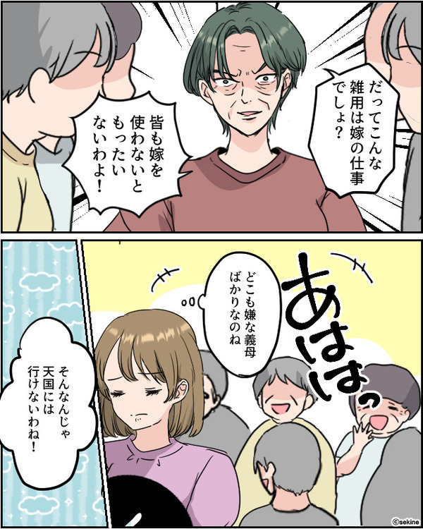 老人会で…『嫁は雑用係』と嘲笑う義母と老人たち。しかし次の瞬間、“1人の老人”が放った＜強烈な一言＞で赤っ恥！⇒【厄介な義母への対応策】