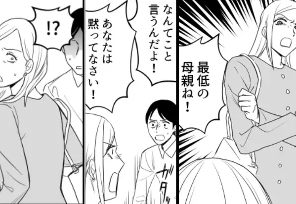 嫁を嫌う義母が“罵倒目的”で産後の病室に！？しかし直後『お言葉ですが…』登場した“正反対の味方”に「うっ…」⇒【義母との賢い距離のとり方】