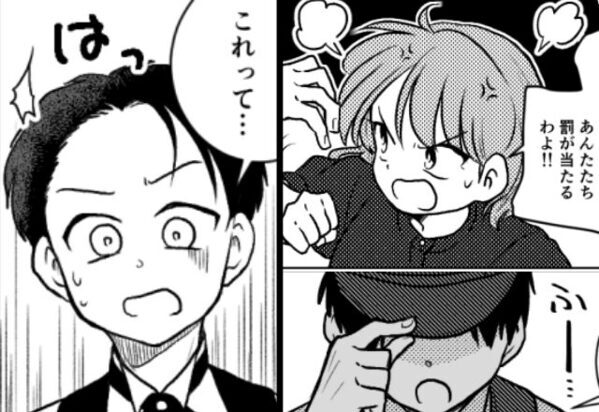 「えっ…これって…！？」高級飲食店で暴れた客の“落とし物”に絶句。直後『うちの妻が…申し訳ございません！！』【信頼関係を一瞬で壊す行動】