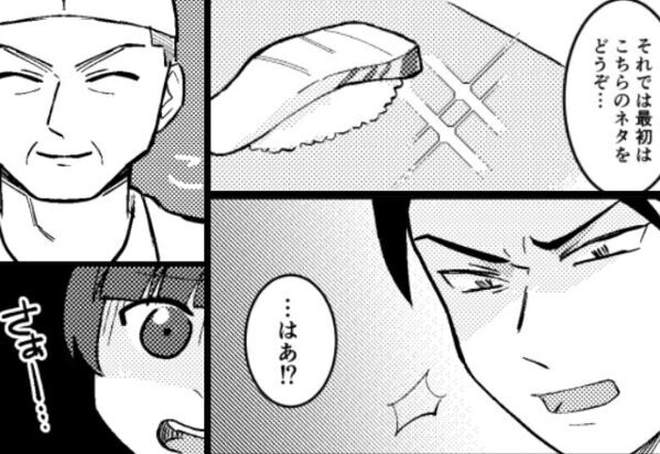 「生臭い寿司出すな！」高級寿司店に“クレーム男”が！？しかし直後“ニコッ”と笑った大将の『痛烈な一言』に…顔面蒼白！？【関係性を良好に保つコツ】