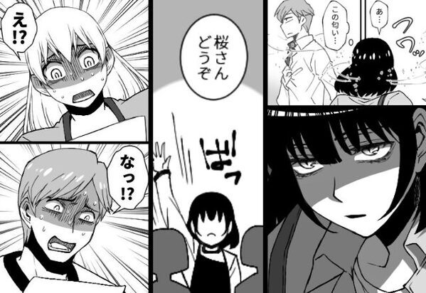 香水をきっかけに“夫の浮気相手がママ友”と発覚！？しかし後日、妻が“保護者会”に現れ…夫『なんだこれ…！？』⇒【夫の浮気に気づいたら】