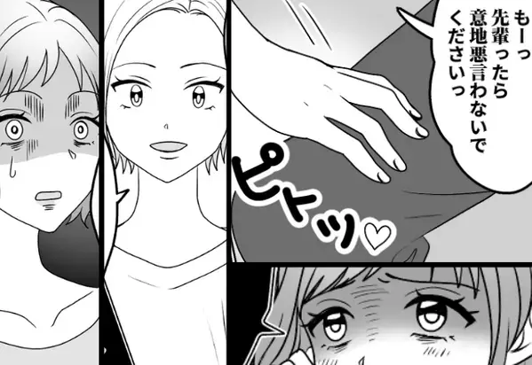 妻の前で…「も～意地悪っ♡」堂々と夫に”色仕掛け”する女！？しかし後日⇒妻「だって私…」笑顔で明かした”正体”に…【トラブルに巻き込まれたら】