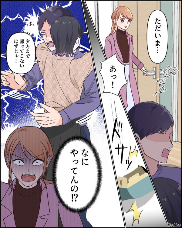 体調不良でグッタリ…寝込む夫。心配な妻が“早帰り”すると『あっ！？』ベッドの上にいたハズの夫が…【怪しい夫の兆候】