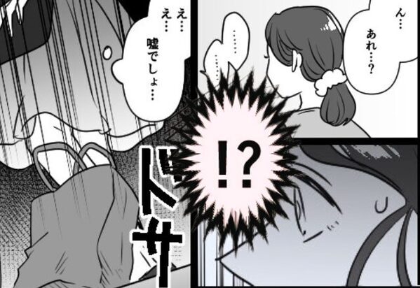 会社の一室で…中に入ろうと“扉を開けた”瞬間。「嘘でしょ…！」覗いた女性が『膝から崩れ落ちた』ワケとは…⇒【信頼をなくしそうになったら】