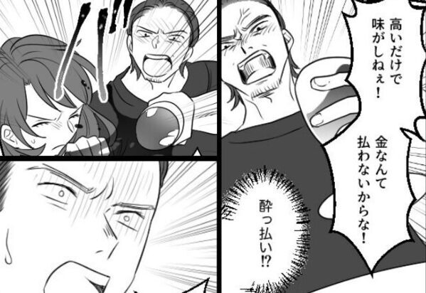 レストランで…「女のくせに生意気だ！」店員に酒をかぶせる客！？だが次の瞬間⇒『ニコッ』と笑った店員が”囁いた一言”で…【職場トラブル対策】