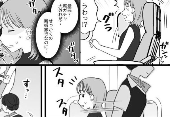 飛行機内で『ガンッ！』座席を蹴り暴れる客。“席ガチャ大外れ”に凍りついた瞬間「じゃーん！」まさかの切り札に拍手喝采！？【迷惑行動への対処法】