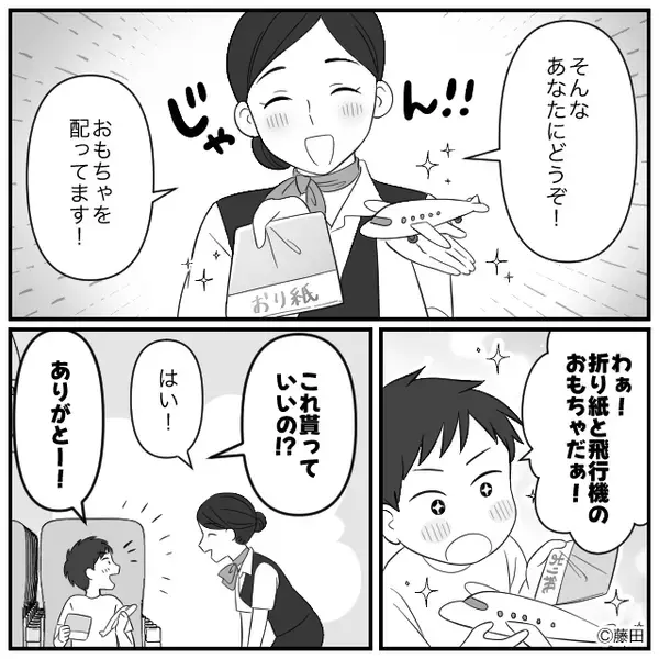 飛行機内で『ガンッ！』座席を蹴り暴れる客。“席ガチャ大外れ”に凍りついた瞬間「じゃーん！」まさかの切り札に拍手喝采！？【迷惑行動への対処法】