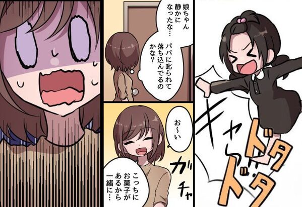 子どもが急に静かに…⇒様子を見に“部屋に入った”瞬間。「…嘘でしょ？！」絶叫した“ワケ”とは…【親戚の厄介な行動への対処法】