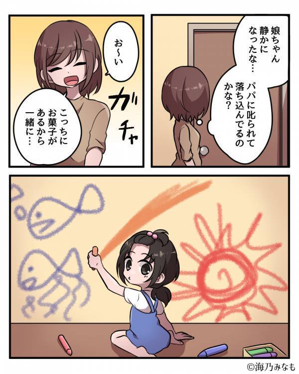 子どもが急に静かに…⇒様子を見に“部屋に入った”瞬間。「…嘘でしょ？！」絶叫した“ワケ”とは…【親戚の厄介な行動への対処法】