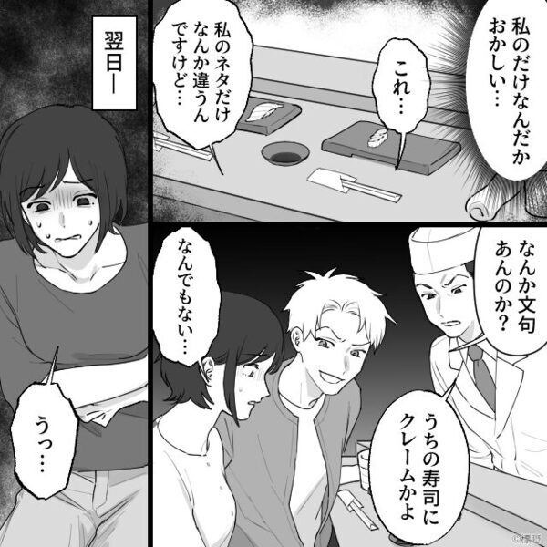 腹痛で苦しむ妻に「自己管理くらいしろ！」怒鳴った夫。しかし「これって…！」妻が気づいた“ゾッとする原因”に…【夫婦問題の解決策】