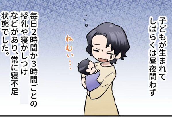 産後、夜泣きする娘にイラつく夫。しかし直後⇒夫「いいこと考えた♪」とんでもない行動に…！？【夫の身勝手な振る舞いに悩むあなたへ】