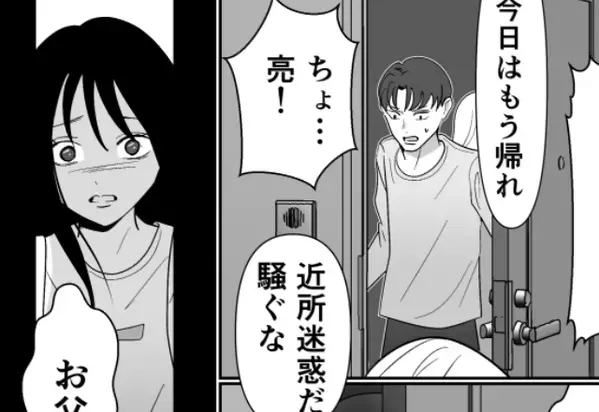 浮気を目撃し…泣く娘を『近所迷惑だ』と“追い払う”夫！？だが数年後…パパっ子だった娘の“一撃”に…⇒【浮気を疑ったときの確認法】