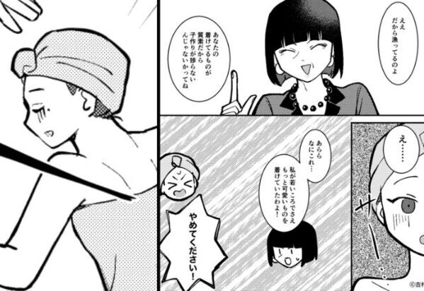 子作りを迫る義母が…“嫁のビジュ批判”！？激しい喧嘩の直後「バタン！」倒れた嫁に気づいた夫が…！⇒【義母との関係に悩んだら】