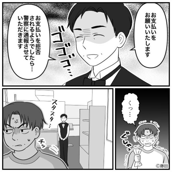 ビュッフェで“爆食い男”が大量お残し！？追加請求に逆ギレするも『ニコッ』笑顔の店員を見た途端「え…」【不適切な振る舞いへの対処法】