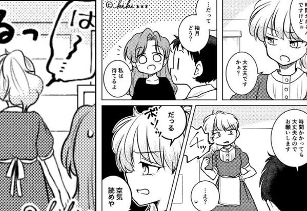 ファミレスにて…夫婦に”舌打ち”連発するモンスター店員！？しかし偉ぶる店員は、隣にいた少女の《大人すぎる対応》に…【周囲と円滑な関わりを保つには？】