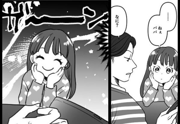 『俺が一番疲れてる』と言い張るワガママ夫。しかし数日後⇒「ねぇパパ」続けた“娘の一言”に完敗…！？【夫婦間のすれ違いの乗り越え方】