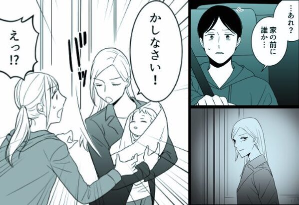 産院からの退院日…玄関前で”待ち伏せ”する義母！？だが次の瞬間…『貸しなさい！』赤ちゃんを取り上げられた嫁は…【義母との距離の取り方】