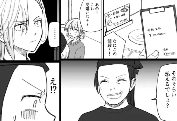 焼き肉食べ放題“4千円”のはずが…会計は3万円！？しかし、パニック寸前な妹の隣で“沈黙を貫いた”姉がついに…【非常識行動への向き合い方】