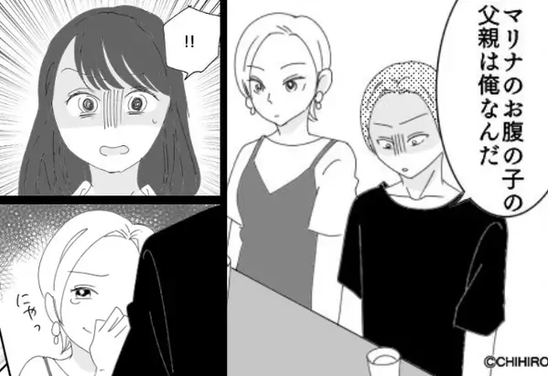 彼女の親友を”妊娠”させた男。結婚生活が始まった瞬間…親友が放った≪絶望の要求≫に、男「…え？」⇒【浮気発覚後の対処法】